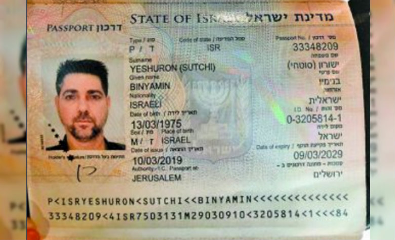 Balacera Plaza Artz Pedregal; israelí Ben Sutchi entró a México por ineficiencia de autoridades
