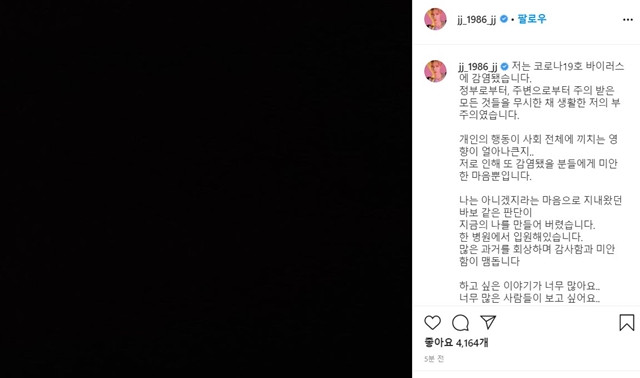 Finge famoso cantante de k-pop estar contagiado con coronavirus y lo tunden en redes
