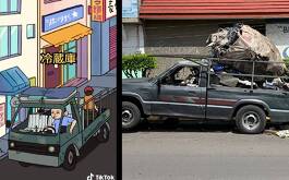 Video del fierro viejo