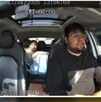 Mujer amenaza a conductor de Uber con denunciarlo por acoso Mujer amenaza a conductor de Uber con denunciarlo por acoso