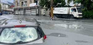 El supertifón Ragasa rompe una barrera en Taiwán y causa una inundación devastadora. Descubre cómo este fenómeno meteorológico ha paralizado el sur de China.