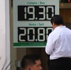El valor del peso frente al dólar varía diariamente.