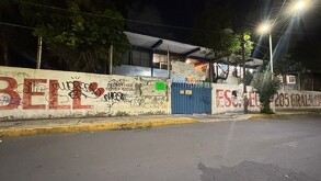 Fachada de la Secundaria Diurna 205, “Alejandro Graham Bell