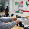 Lugares para tramitar placas en Monterrey Lugares para tramitar placas en Monterrey