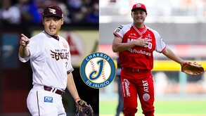 Una composición que compara a un jugador de béisbol japonés con el uniforme de Rakuten Eagles y el mismo jugador con el uniforme rojo y blanco de los Charros de