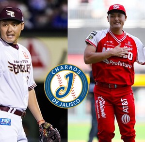 Una composición que compara a un jugador de béisbol japonés con el uniforme de Rakuten Eagles y el mismo jugador con el uniforme rojo y blanco de los Charros de