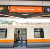 Vagón de la Línea 4 del tren ligero Tlajomulco