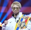 Naoya Inoue en la presentación del combate que sostendrá contra Alan David Picasso.
