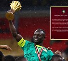 Sadio Mané levantando el campeonato de la Copa Africana de Naciones.