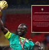 Sadio Mané levantando el campeonato de la Copa Africana de Naciones.