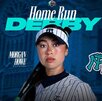 Morgan Howe fue una de las sofbolistas convocadas para el Home Run Derby de la LMS 2026.
