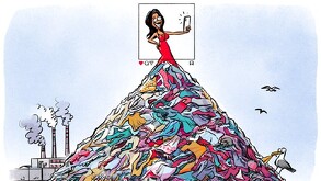 Las grandes empresas de moda y calzado tendrán totalmente prohibido destruir sus productos no vendidos.