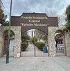 Se observa una fachada con unas letras que dice Escuela Secundaria Ejército Mexicano.
