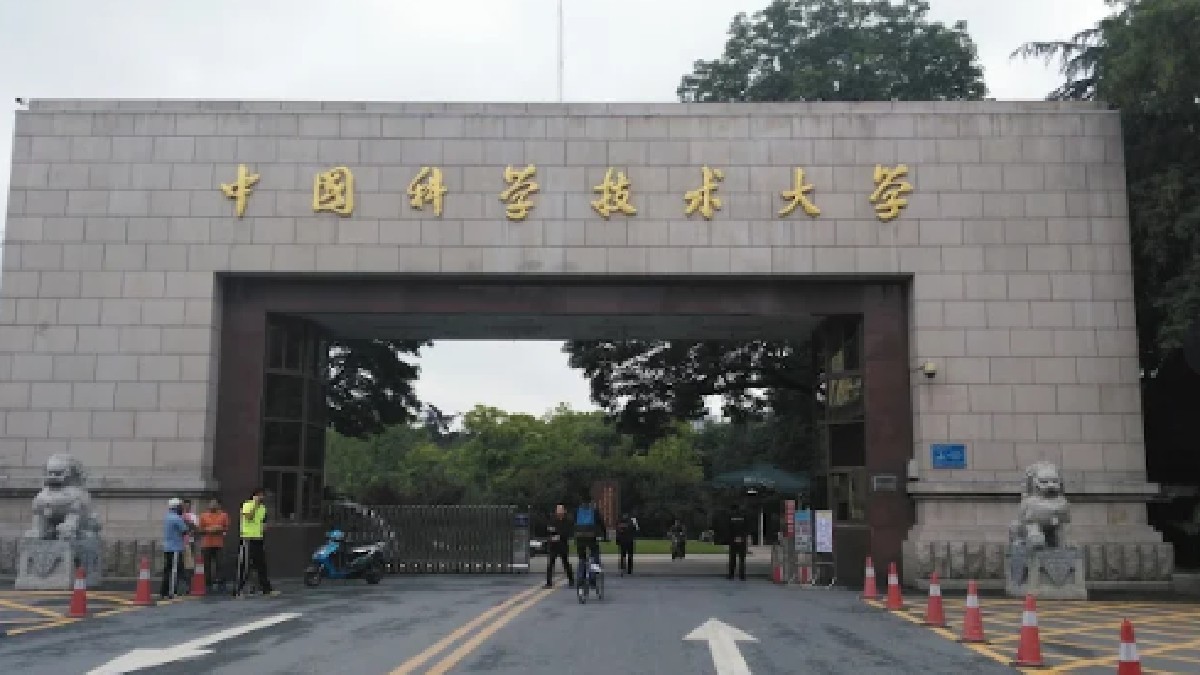 Fachada de la Universidad de Ciencia y Tecnología de China con personas entrando y saliendo de las instalaciones.