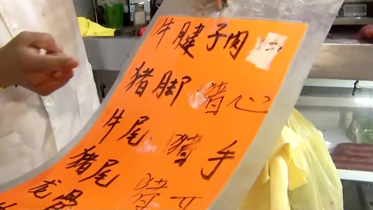 Locatarios del Mercado de San Juan en Ciudad de México comenzaron a usar el mandarín para exhibir sus productos ante el aumento de clientes chinos.