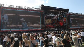 Afluencia en Pa'l Norte 2026