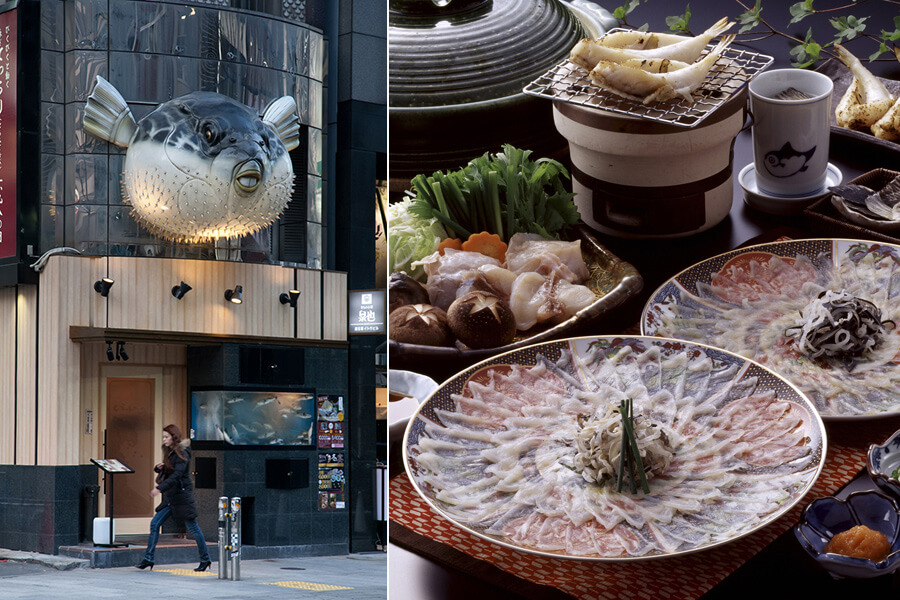 El pez globo es un alimento altamente venenoso, debido a las toxinas que tiene