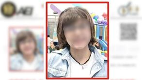 Grecia Alexandra Pita Amador, desaparecida en Guadalupe