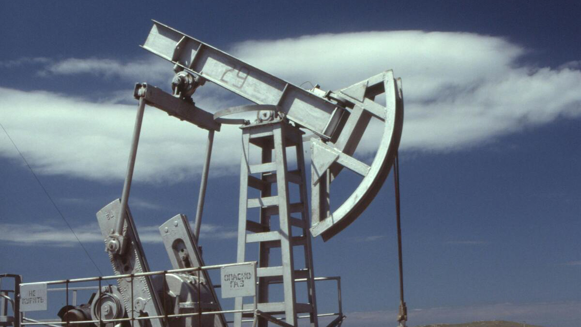 El gobierno de Coahuila impulsa el fracking para extraer gas shale y crear miles de empleos. Conoce los detalles del proyecto y la controversia ambiental.