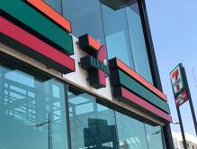 Horario en el que 7-eleven dejará de vender alcohol y recomendaciones e información útil para estas festividades.