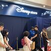 Disney Store a Monterrey
