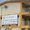 fachada de secundaria 58 en Monterrey