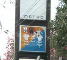 Una mujer de aproximadamente 50 años murió tras desvanecerse dentro de la estación Tacuba del Sistema de Transporte Colectivo Metro.