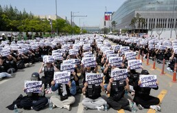 Miembros del sindicato de Samsung Electronics muestran carteles durante una protesta para reclamar bonus más altos en el complejo de chips informáticos
