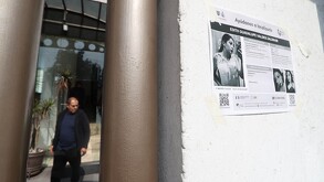 Edificio donde Edith Guadalupe desapareció y fue hallada muerta.