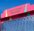 Pantalla gigante en Plaza Liberación para el Fan Fest del Mundial 2026.
