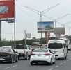 Tráfico Aeropuerto de Monterrey