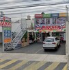 Casa de cambio Nueva Inglaterra a 7 kilómetros del Estadio Guadalajara.
