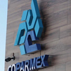La reforma al Código Fiscal podría afectar a pequeñas y medianas empresas, ya que ellos tienen que contratar despachos legales.