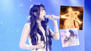 YERIN estrena su nuevo EP 'REACH YOU' tras concierto en México / Especial.