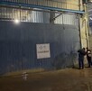 Portón con sello de clausura