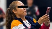 Estrellita 'N' ya fue presentada ante un Juez de Control, quien determinará su situación jurídica conforme a derecho. | Especial