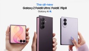 La nueva serie Galaxy Z abre un nuevo capítulo en la categoría de los plegables/ Samsung