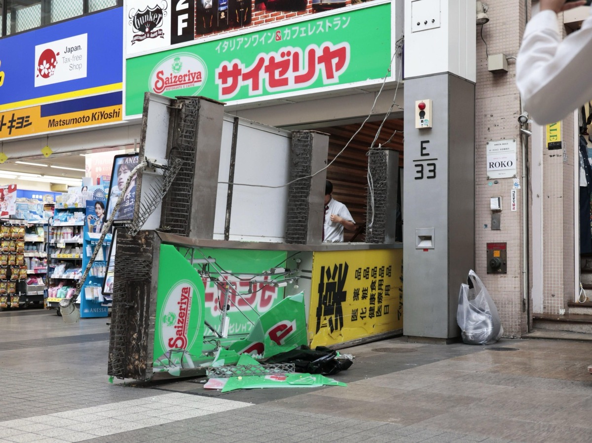 Un cartel de un restaurante se ve caído en el suelo tras un sismo en Kumamoto en la isla de Kyushu en el sur de Japón, el martes 28 de julio de 2026.