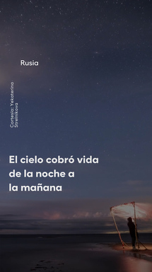 El cielo de Rusia se enciende: así fue la lluvia de meteoros Perseidas