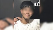 El cuerpo del joven fue encontrado sobre la carpeta asfáltica