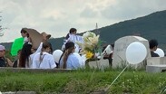 Tras la misa de cuerpo presente, Karla Margarita fue enterrada en el panteón Jardines del Tiempo
