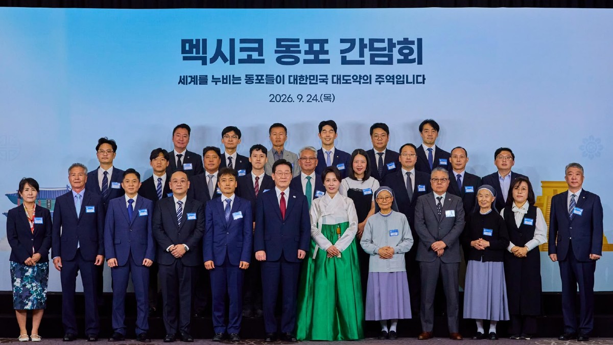 Reunión de descendientes que llegaron a México de Corea.